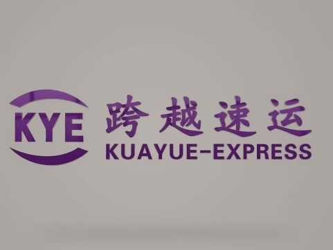 郊区跨越快递