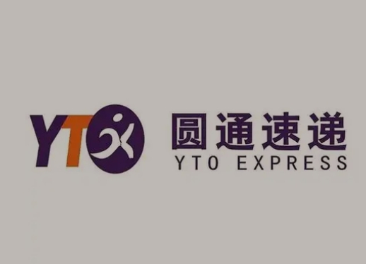 郊区圆通快递