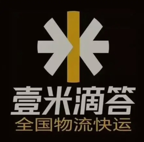 郊区壹米滴答